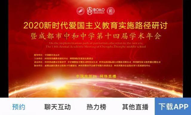 卡通世界杯找不同